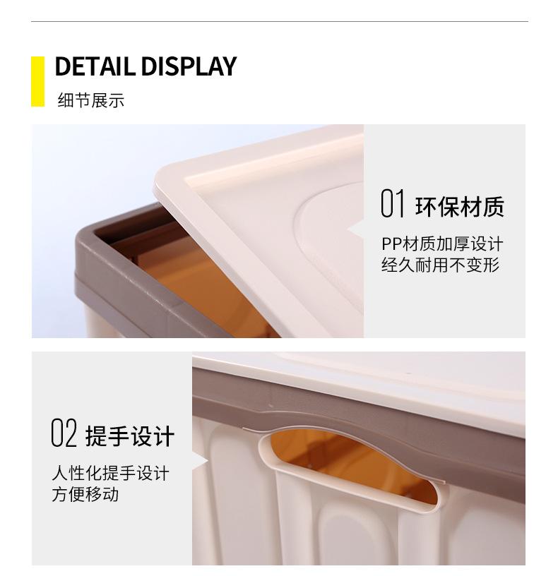 折叠收纳箱_20