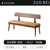 Banco Longo Moderno Simples para Sala de Estar de Casa Novo Estilo Chinês Encosto Banco Longo Cadeira de Jantar Madeira Maciça Hall de Recepção Banco de Entrada Banco de Prancha Longa