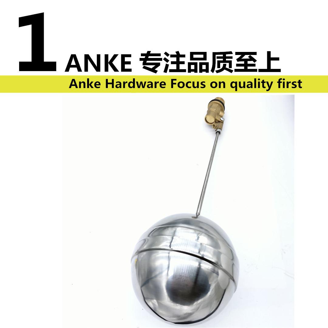 不锈钢浮球阀详情2