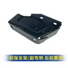 Nanjing Iveco Modelo 23 Soporte del Parachoques Delantero Ensamblaje Enlace Bloque de Hierro Placa de Fijación Soporte Diagonal del Parachoques Delantero Estructura de Hierro