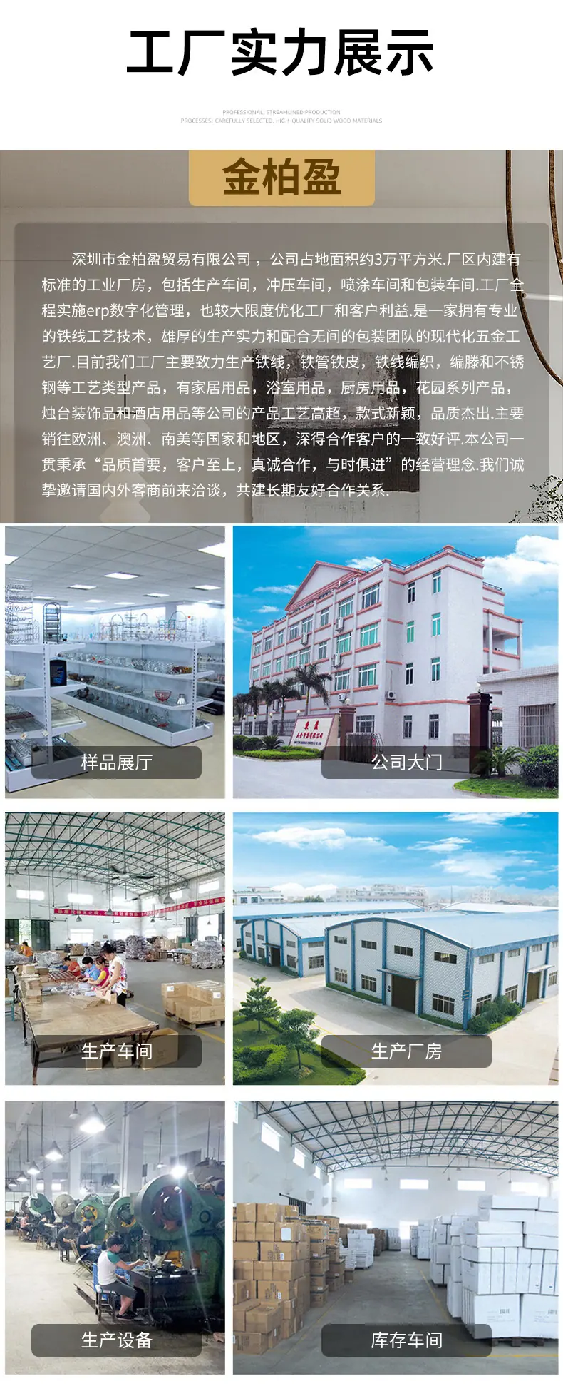 详情_17
