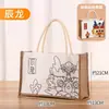 Bolsa de Lino Dibujo a Línea Pintado a Mano Bolsa de Lienzo Lista para Usar Bolso Creativo para Niños Hecho a Mano DIY Pintura Graffiti