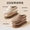 Pantuflas de algodón PU silenciosas e impermeables para hombre, adecuadas para otoño e invierno, con diseño de talón semiabierto, estilo nuevo, suela suave y características antideslizantes, también disponibles para mujer