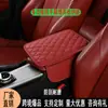 2024 nuevo reposabrazos de coche transfronterizo almohadilla de almacenamiento con bolsillo reposabrazos central cubierta protectora almohadilla de altura