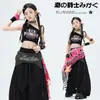 Ropa de Niñas para Danza Jazz Moderna Genial Niños JAZZ Ropa de Práctica de Street Dance Hip Hop Niños Espectáculo de Escenario Street Bang