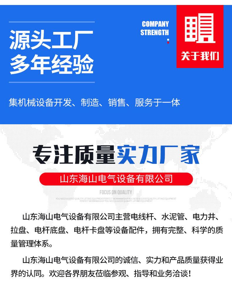 !-电线杆_12.jpg