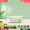 Lonchera para Microondas, Recipiente de Vidrio para Conservar, Lonchera Estudiantil Aislada con Múltiples Compartimentos, Recipiente Sellado para Almacenamiento en Refrigerador