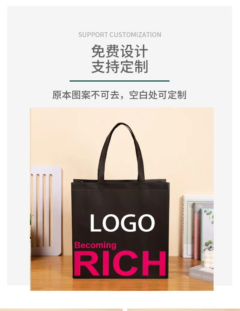 加厚详情页_03.jpg