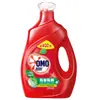 Detergente para Ropa Omo Gold Spun Lavanda 3Kg/2.6Kg/2Kg/1Kg/Sakura Limpieza Profunda, Esterilización y Eliminación de Ácaros