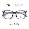 Nuevas gafas con montura TR90, serie 25, lentes transparentes, estilo estudiantil, con un look elegante y sofisticado, aptas para hombres y mujeres, y populares entre los influencers