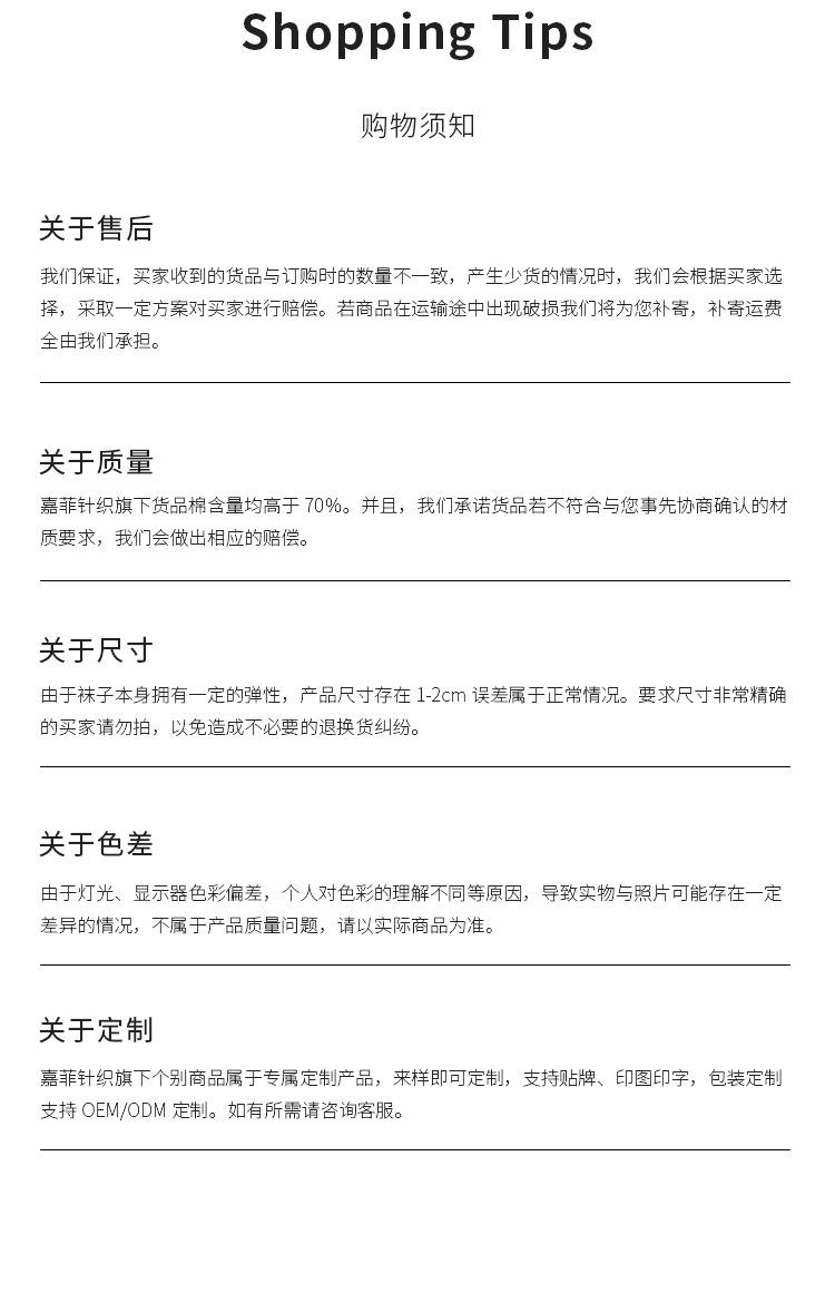 详情_21.jpg