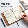 Nuevo y elegante cuaderno de hojas sueltas A5 con hebilla de moda, bloc de notas de negocios engrosado, libro de registro de reuniones de oficina