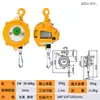 Balanza de Resorte del Lago Jinyang Ew3-5-9-15-22Kg Tipo Torre de Bloqueo Automático Suspensión de Tensión Auto-Control