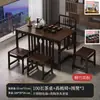 Mesa de Té para Balcón para Hogar Té Sala de Estar Mesa Pequeña Combinación de Mesa y Silla para Apartamento Pequeño Mesa de Té China Nueva Juego de Té Todo en Uno