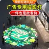 Lámpara de proyección publicitaria lámpara de logo de puerta patrón de letrero de tienda en el suelo lámpara de proyección de puerta comercial exterior con texto