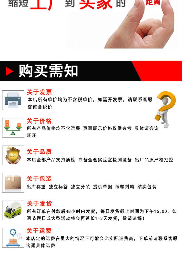 外齿锁紧垫圈详情页_10.jpg