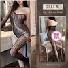 Ropa de una pieza de malla seleccionada de Feimu, Lencería sexy y coqueta, Pijama sexy transparente de archivo abierto, Lencería sexy para citas