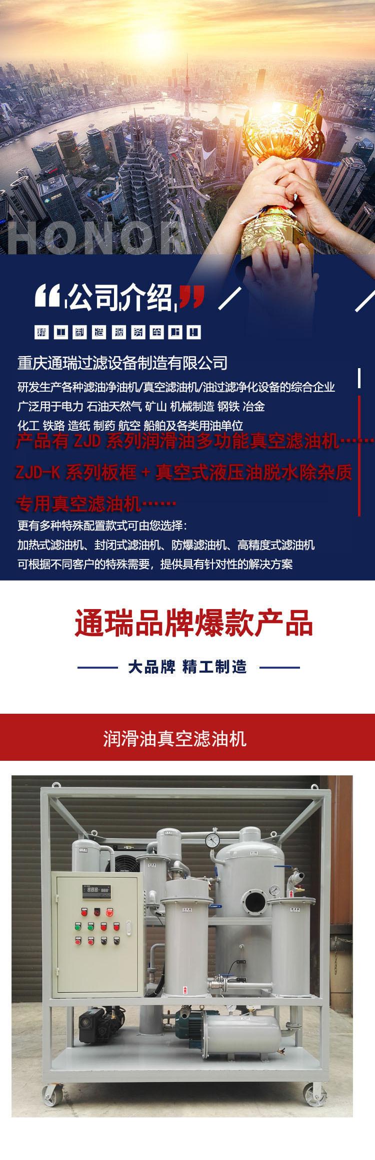 浪图一
