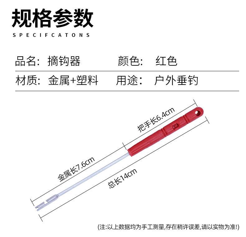 摘钩器_07.jpg
