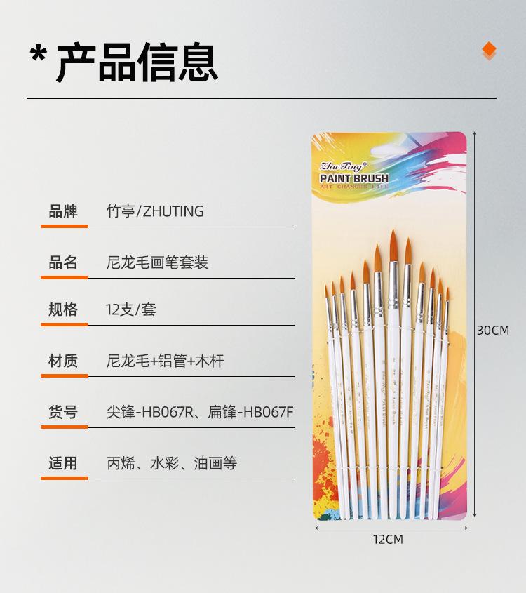 HB067+12支白杆详情页-银色-1_03