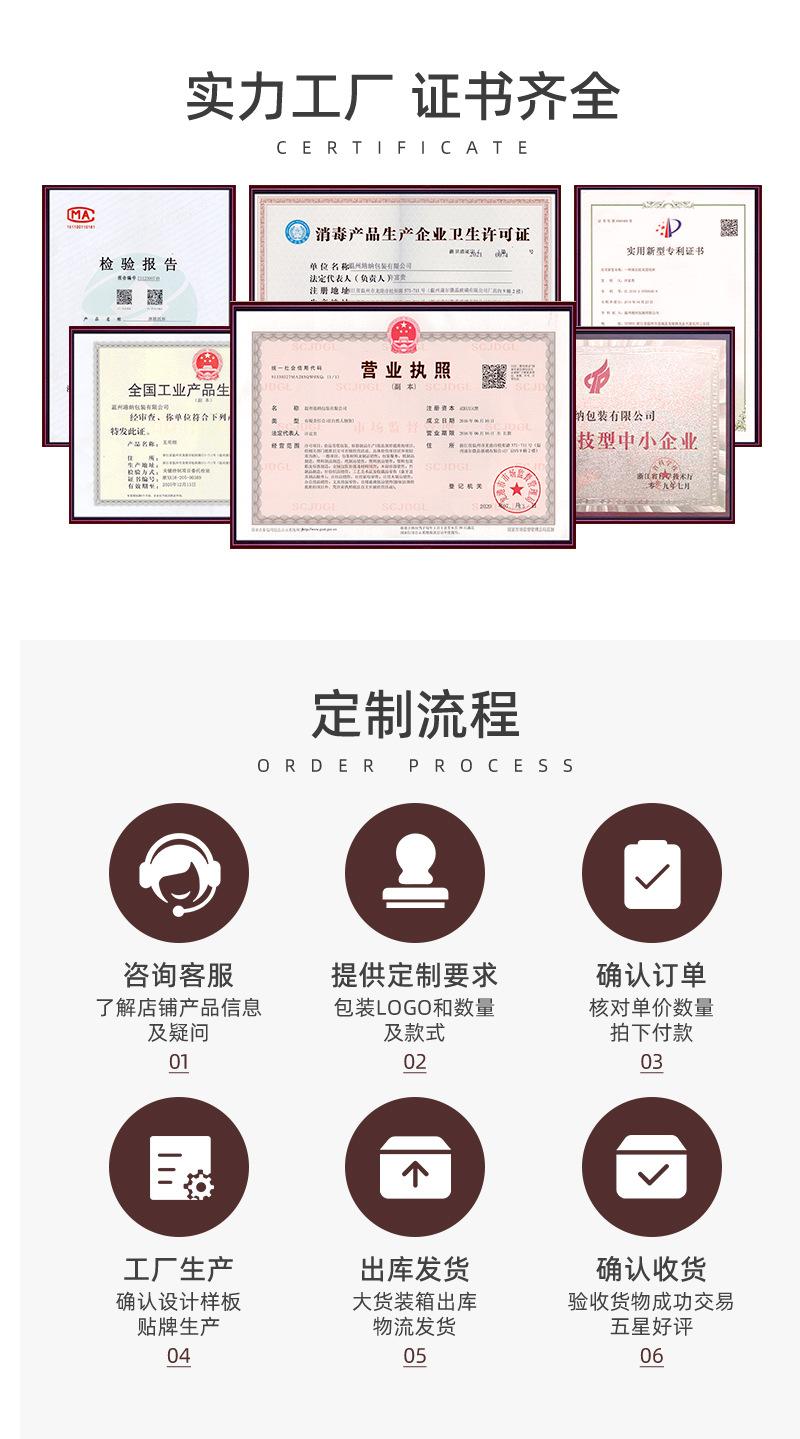 详情页6.jpg