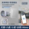 Yi Wei Lian WiFi hogar inteligente modificación DIY 16A módulo interruptor de control remoto inalámbrico control MINI interruptor de casete