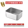 Bandeja multifuncional para preparación de alimentos, estante de almacenamiento, bandeja de acero inoxidable, escurridor, bandeja cuadrada con malla, rejilla para control de aceite, caja de almacenamiento para refrigerador y recipiente para conservación de alimentos