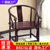 Nueva silla de madera maciza estilo chino, silla de maestro, sillón, juego de tres piezas para el hogar y la oficina, mesa de centro y silla con reposabrazos y respaldo
