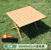 Nuevo Juego de Mesa y Sillas para Exteriores Mesa Plegable Tipo Rollito de Huevo Silla Kermit Plegable Portátil Balcón Patio Puesto Camping