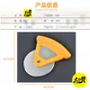 Fábrica de Nove Louvores Ponto de Venda Cortador de Pizza de Aço Inoxidável Faca Jiakai Roda de Pizza Criativa Ferramentas de Panificação