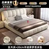 Cama de Madeira Maciça Cama Europeia de Luxo Leve em Couro 1,8m Simples 1,5m Estofada Quarto Principal de Alto Padrão Cama de Casal Cama Flutuante
