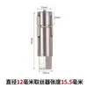 Nuevo Extractor de Cables Rotos, Extractor de Cables para Grifo de Válvula Triangular, Herramienta Especial para Reparación de Cables Deslizantes Sin Dañar el Cable Interior