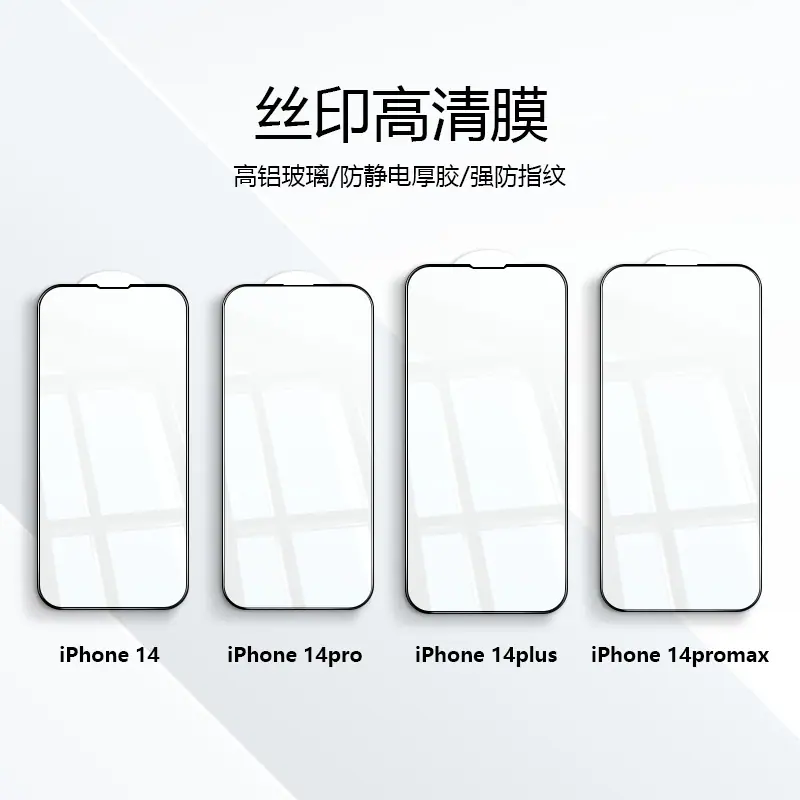 14系列丝印高清.jpg