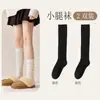 Calcetines de lana para pantorrilla de mujer, cálidos y engrosados con forro polar, calcetines largos de tubo alto, calcetines largos de invierno de doble punto, hasta la rodilla, antideslizantes
