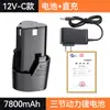 Carregador de Bateria de Lítio para Furadeira Elétrica 16.8V Ferramenta Elétrica Chave de Fenda Furadeira Pistola Bateria de Furadeira Elétrica 18V 12V