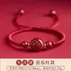 Pulseira de Cinábrio do Zodíaco Doze Signos para Homens Ano do Coelho 2023 Pulseira de Corda Vermelha Animal Year para Mulheres Pulseira Trançada de Corda Vermelha para Homens