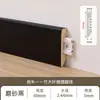 Ruopiao Personalizado 6cm Zoclo de Madera-Plástico Impermeable a Prueba de Moho PVC Zoclo de Piso de Madera-Plástico Línea Decorativa Interior Zoclo