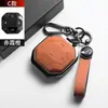 2026 adequado para a nova capa de chave do Jetour Traveler, capa protetora de chave em liga de zinco Shanhai T1T2, fivela de metal para homens
