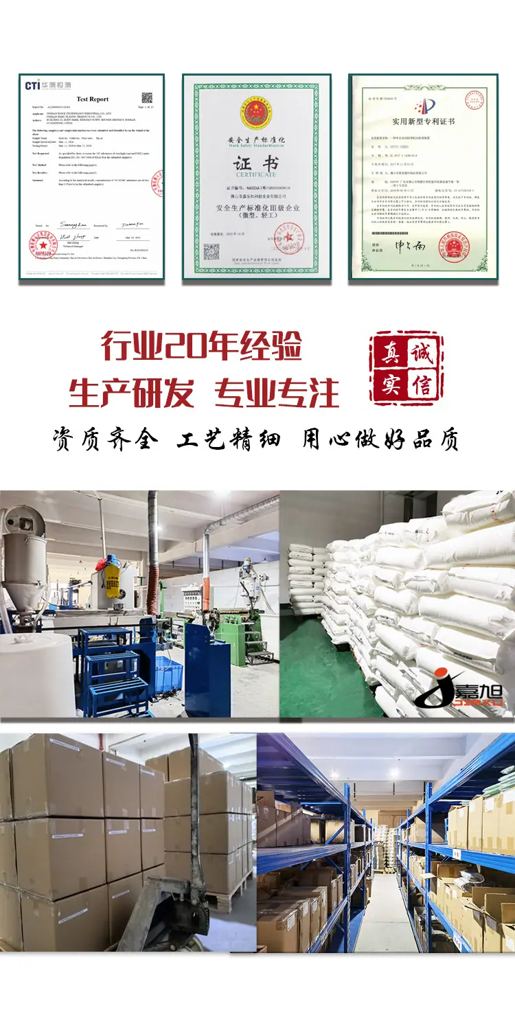 嘉旭封口条 JX TIN TIE
