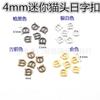 Fivela Japonesa de Metal Fofa de 4mm Liga Mini 4mm Super Pequena Fivela Japonesa Roupas de Bebê BJD Acessórios de Metal