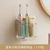 Banheiro com prateleira de armazenamento em compartimento Caixa de armazenamento de escova de dentes e pasta de dente sem furo para vaso sanitário Prateleira de armazenamento de artigos de higiene pessoal montada na parede