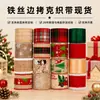 Cinta de lino sintético en stock para decoraciones navideñas, cinta navideña impresa a medida con purpurina, transfronterizo a medida
