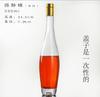 Botellas de Vino Tinto Vacías para Uso Doméstico, Recipientes de Vidrio Sellados para Vino, Botellas de Vino para Remojar, Juego de 0.5 kg con Embalaje
