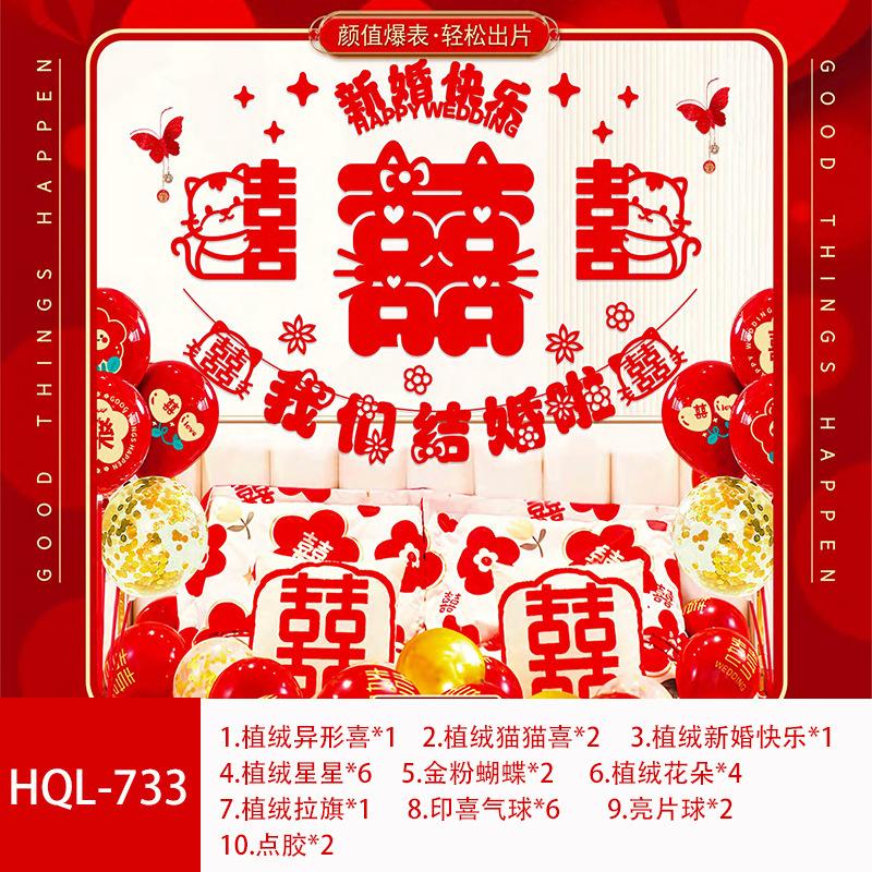 SKU-16-HQL-733（送气筒）