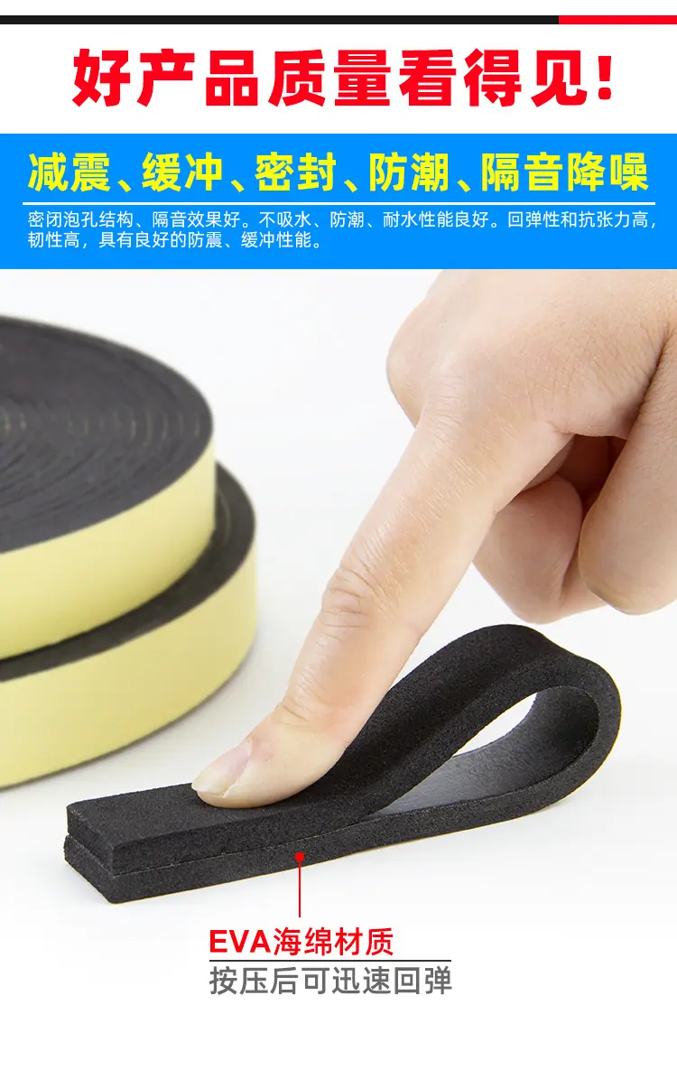 EVA淘宝详情_09.jpg