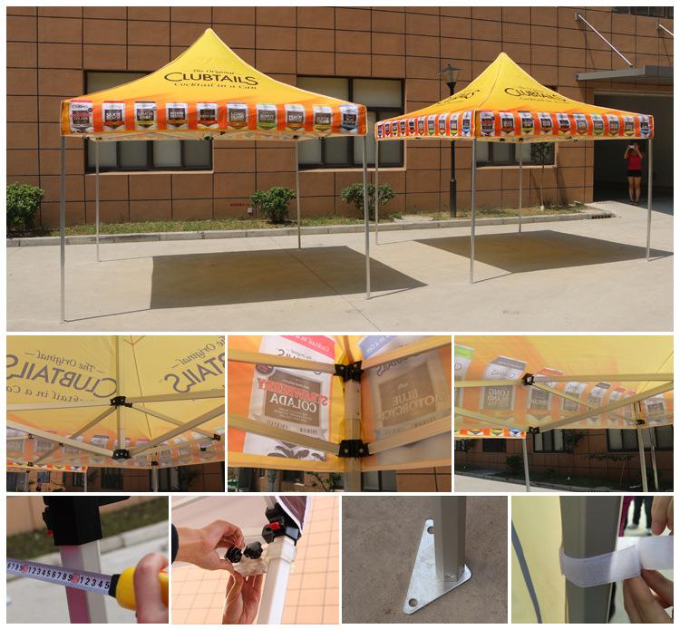 铝合金帐篷细节展示