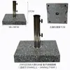 Sombrilla Exterior para Patio Base de Tanque de Agua Base de Mármol Base Fija de Acero Inoxidable Accesorios para Base de Sombrilla Publicitaria