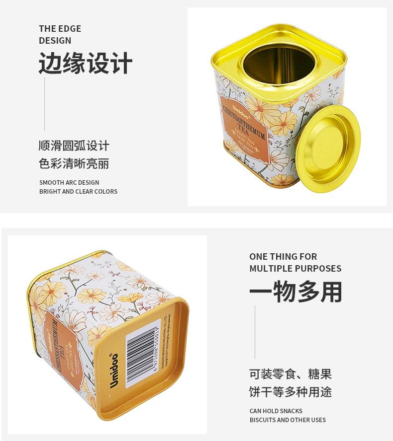 产品细节2_看图王.jpg