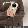 Adecuado para Funda de Teléfono Huawei Mate70 Pro, Alto Valor Estético, Diseño de Nicho, Estilo Floral Conejo Miffy para Huawei Mate60