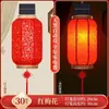 Linternas Solares de Piel de Oveja Estilo Chino para Año Nuevo, Linternas Redondas para Exteriores y Interiores, Resistentes al Agua y al Sol, Rojo Brillante Publicidad